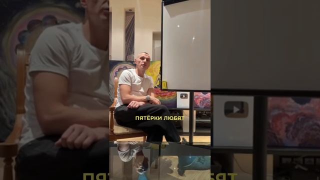 Подпишись 🔑 Новые видео каждый день! #алексейкапустин #нумерология #нумеролог