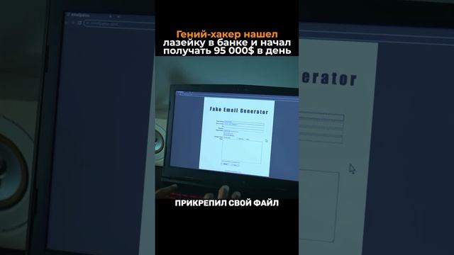 Куда делись все деньги?????