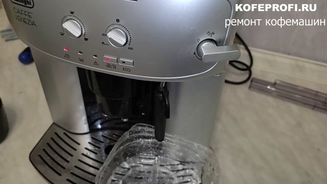 Очистка от накипи (декальцинация) кофемашины Delonghi Caffe Venezia ESAM 2200