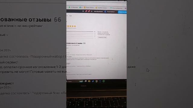 Видео Синий