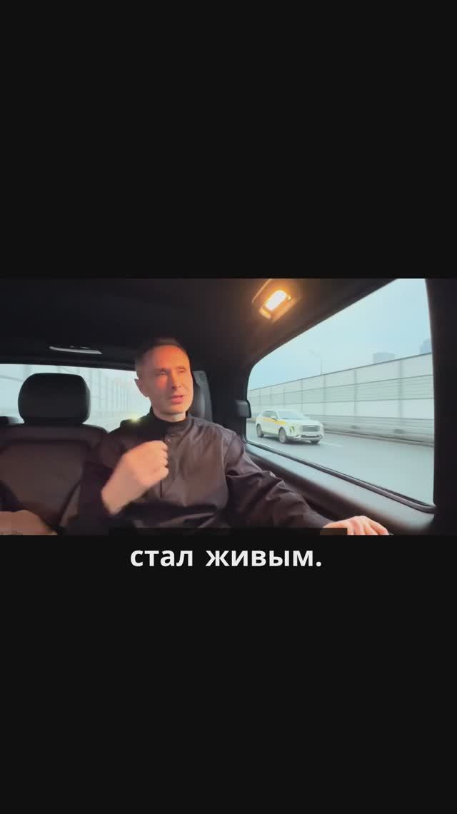 Живой, когда чувствуешь любовь