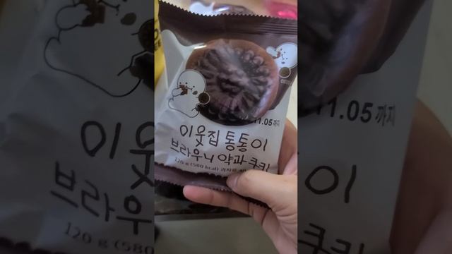 Яква. Корейские сладости. Топчик🍭