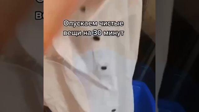 Бабушкин способ, чтобы рубашка на мялась 👔