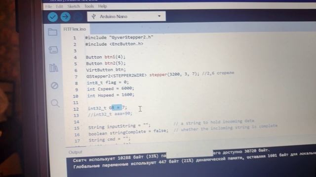 Поворотный стол для FlexScan3d