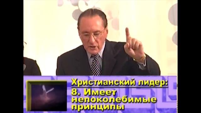Питер Дэниэлс. Бизнес-семинар. 4 часть.