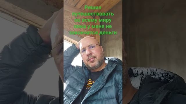 Путешествия по миру