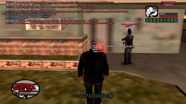 ПЕРЕПРОДАЖА ИМУЩЕСТВА В GTA SAMP!  КАК ЗАРАБОТАТЬ НА АРИЗОНЕ РП!?