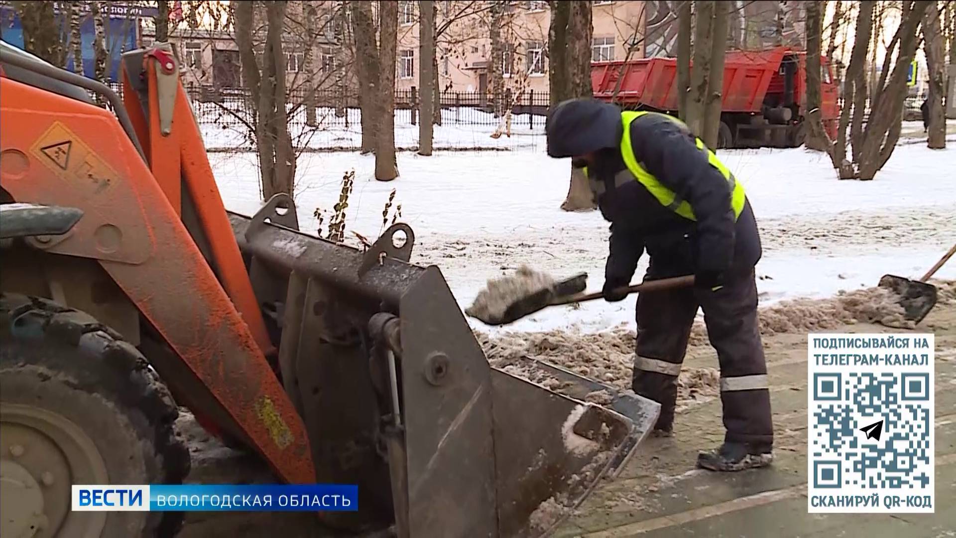 Снежные каникулы: вологодские коммунальщики работают в усиленном режиме