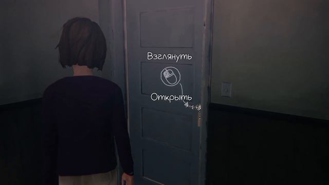 Life is Strange: Episode 4 [7ч Альтернативная реальность]