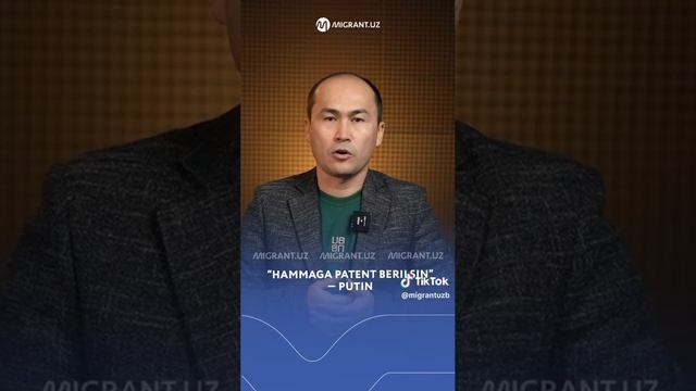 Мусофирда юрганлар диккатига