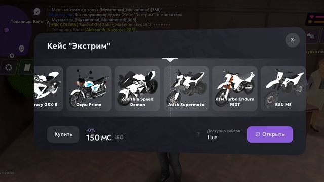 за что так со мной матрёшка РП 😭😭😭😭