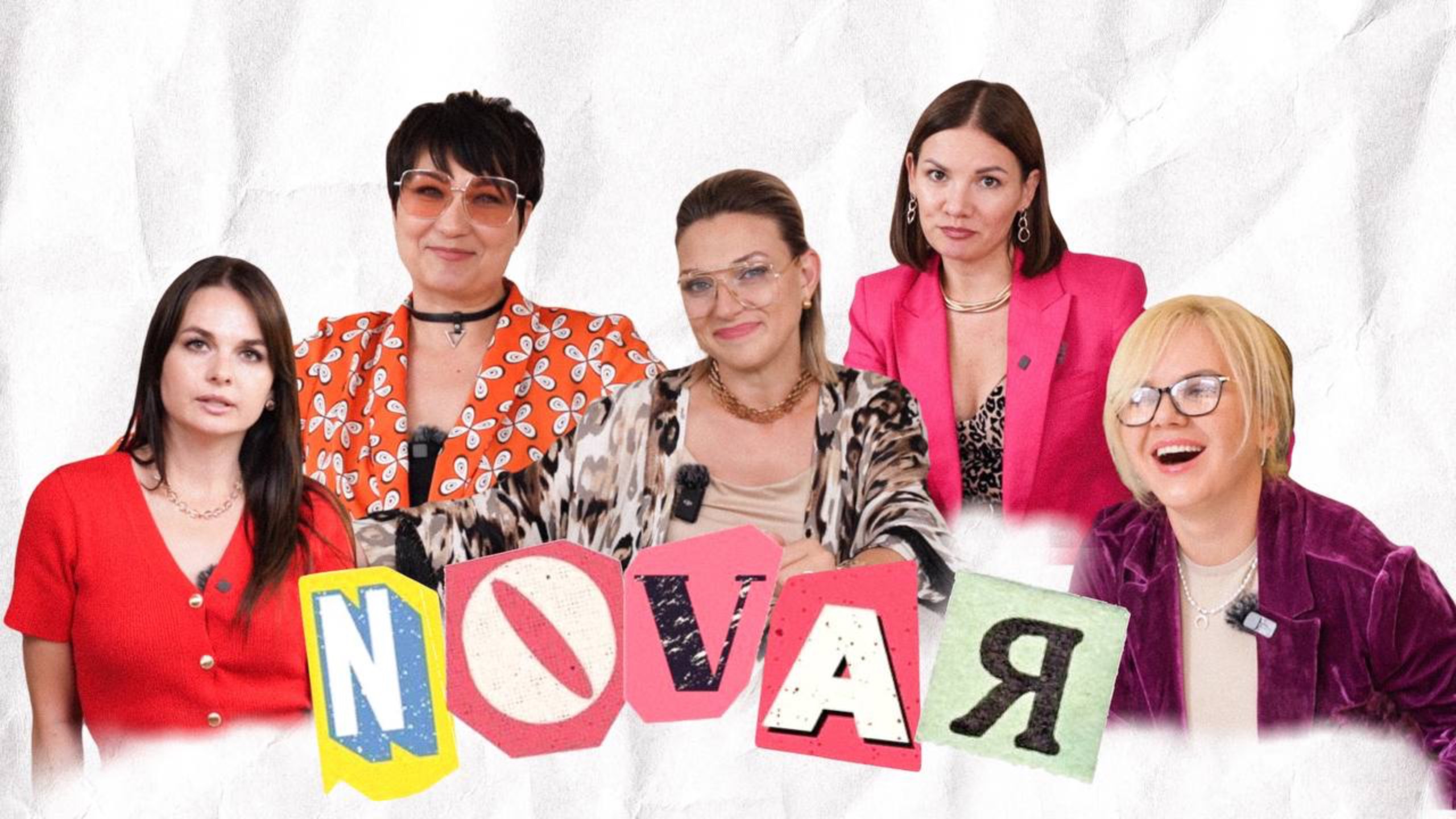 ШОУ Преображение "NovaЯ"   Выпуск 1 (НоваЯ)