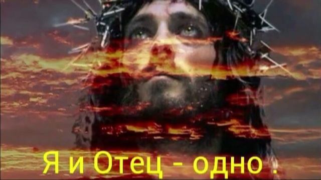 2 Триединство Бога в книге Откровение ч 2