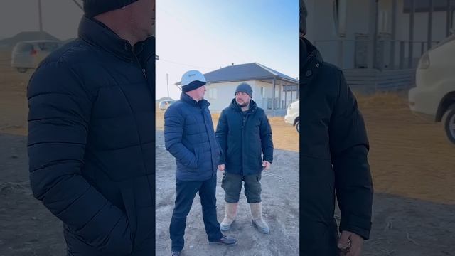 Что это было?