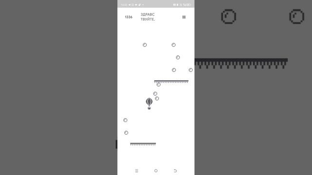 игра воздушный шар без интернета в Play Маркете

НАЗВАНИЕ ЧТОБ СКАЧАТЬ
(Hot Air Balloon-Balloon Game