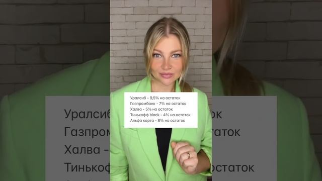 Для хранения подушки  безопасности; для получения кешбека за покупки