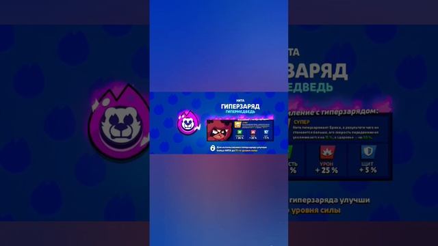 Выпало 2 бойца!🥵🥵 Лутший дроп в бс #блин #крыса #дроп #shorts #youtubeshorts  #brawlstars #stardrop