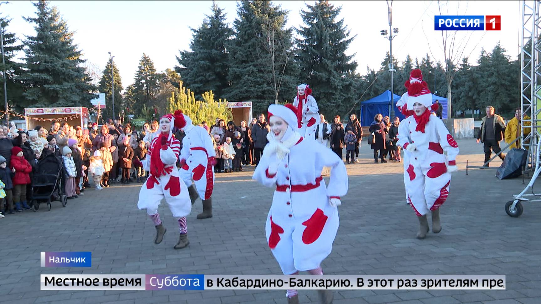 Жителям Нальчика показали новогодний перфоманс «Между завтра и вчера»