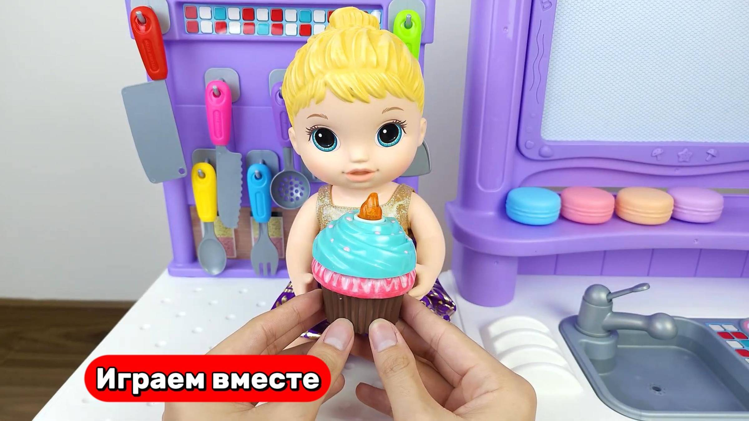 Играем в игрушки из мультика Дисней ! Кукла и набор врача ! Видео для детей