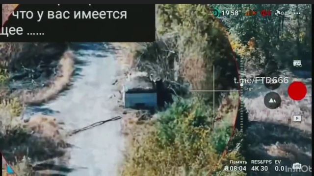 Летающий гранатомёт продолжает выполнять боевые задачи