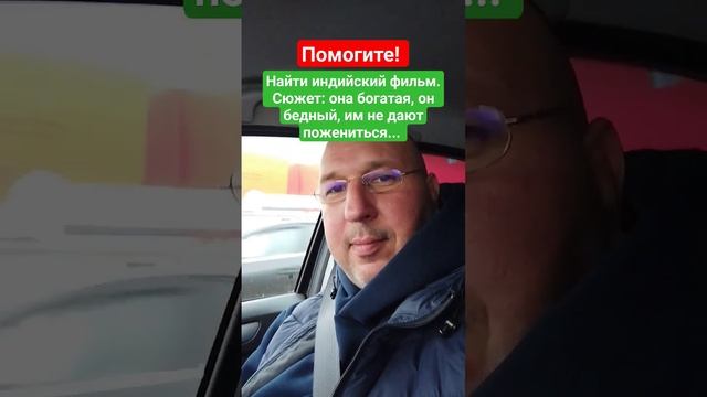 Индийское кино