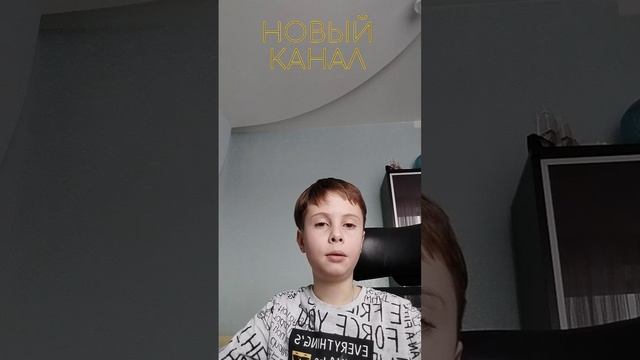 НОВЫЙ КАНАЛ