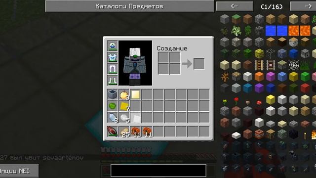 Еще одно крутое открытие сундуков в Minecraft, на сервере Lavacraft !