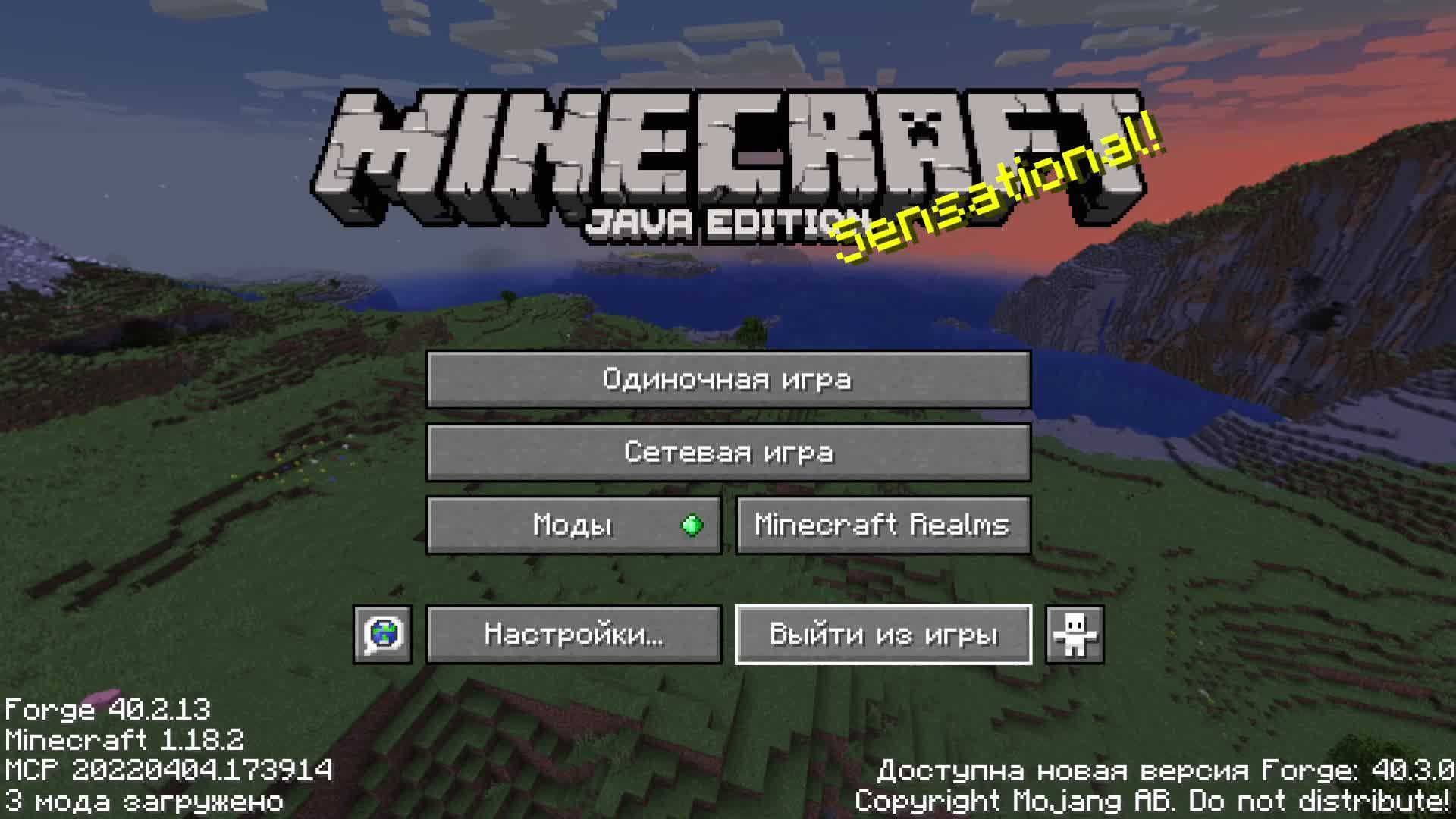 Фаерболфайт 2на2 с другом