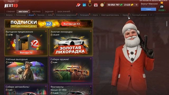 амир