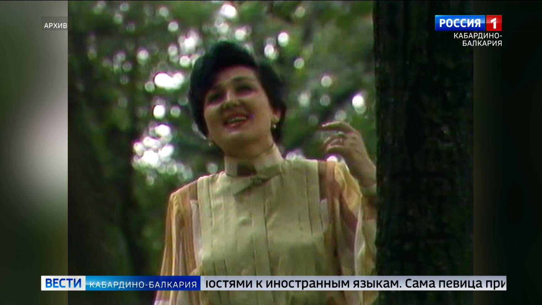 85-летний юбилей отмечает Народная артистка России Наталья Гасташева