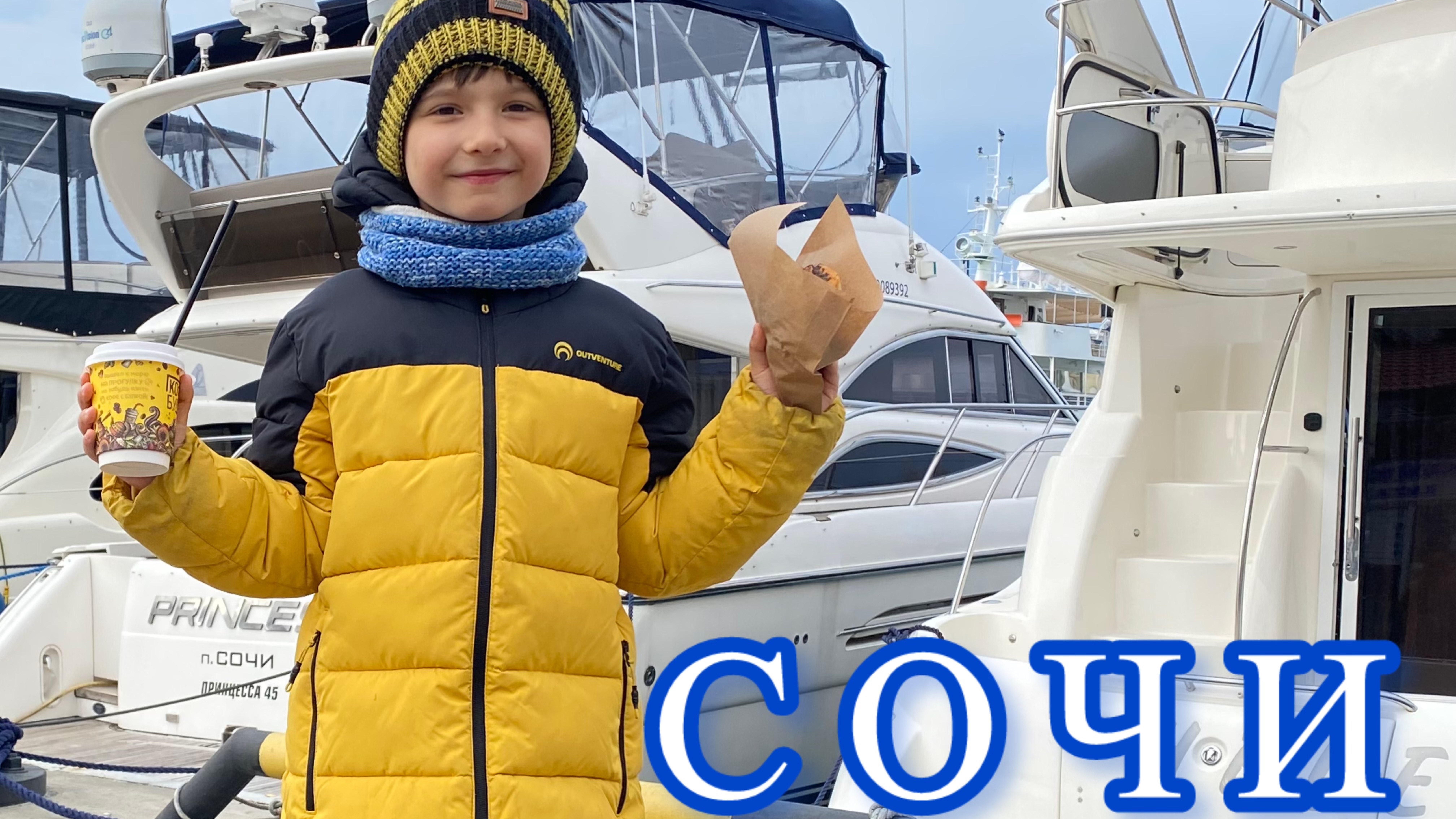 В Сочи на набережной