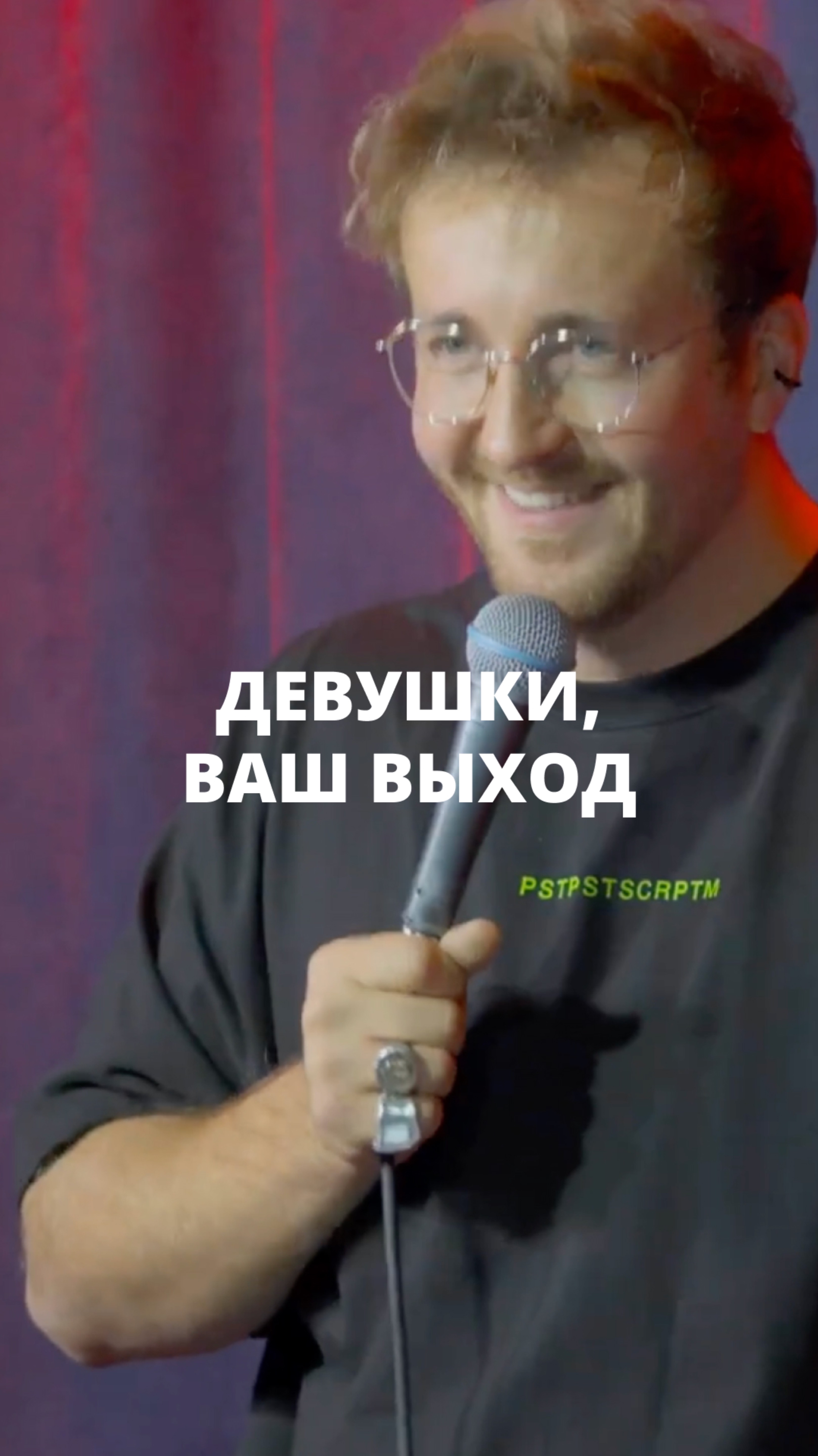 Согласны? @sapunovcomedy