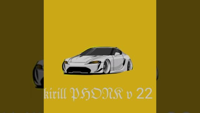 Kirill PHONK v 22