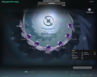 Once Human. Выживалка. Виджет действий.