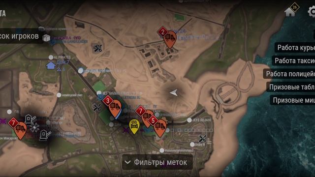 Играю в новом Бета-Тесте MadOut2.
