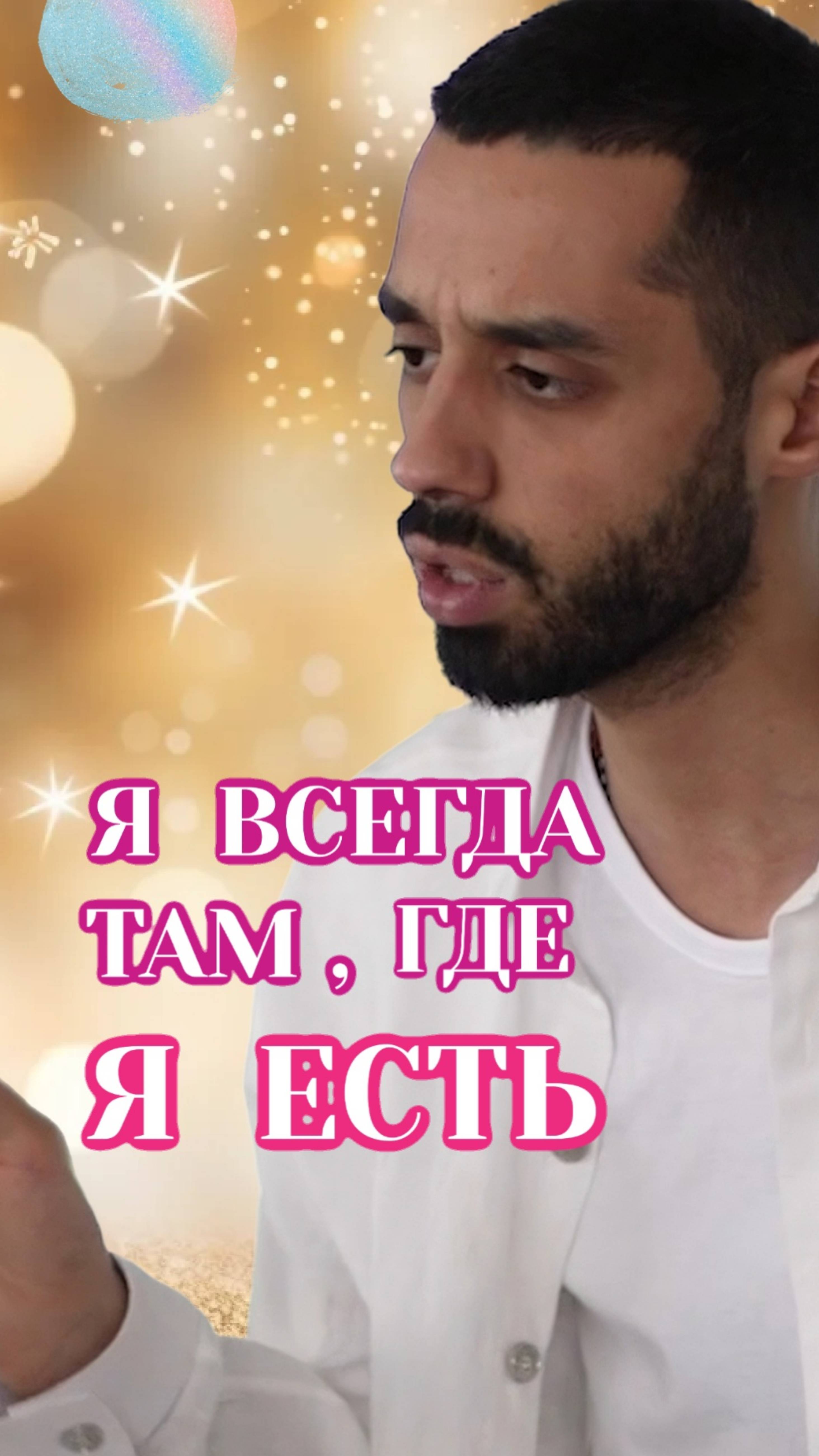 🪷КАЖДЫЙ ПУТЕШЕСТВЕННИК ИЗ МОМЕНТА В МОМЕНТ.💫