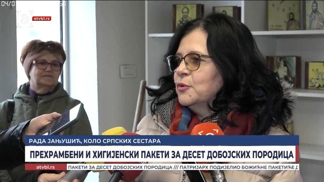 Прехрамбени и хигијенски пакети за десет добојских породица