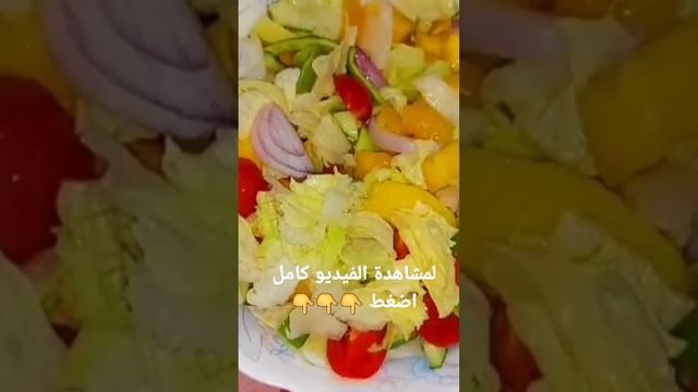 طريقة عمل سلطة الافوكادو والمانجو مشبعة جدا صحية ومغذية مع نور عياد #YearofYou