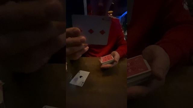 Порядок/беспорядок