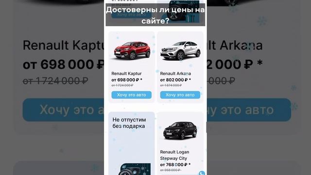 Разоблачение автосалона Левел Моторс в Казани. Все отзывы обман!