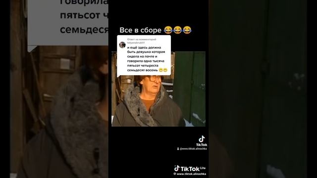 РЖАЛ ДО СЛЁЗ🤣🤣🤣