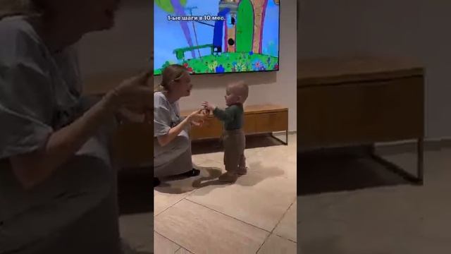 Тео 10 месяц, он ходит ❤❤❤🥰🥰🥰😘😘😘🤗🤗🤗