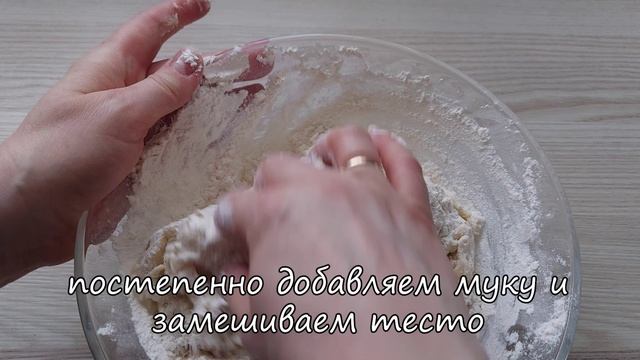 Самый простой рецепт печенья на йогурте. Мягкое, нежное печенье на скорую руку быстро и вкусно