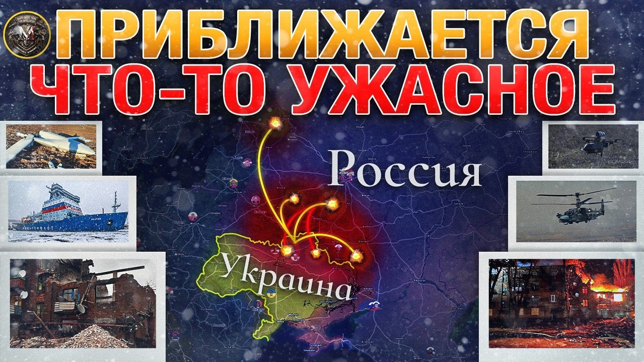🔥Россия И Украина Обменялись Ударами⚔️Готовится Новое Наступление🪖Военные Сводки За 04.01.2025
