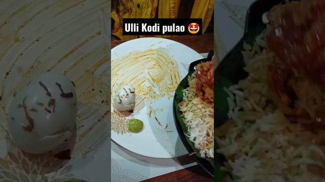 Kodi pulao || vivaha Bhojanambu Anantapur#shorts #indiashorts #viral #viralshorts
