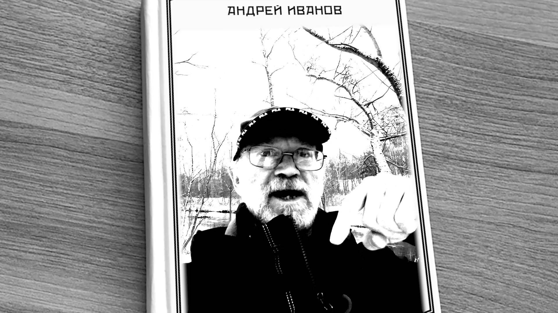 Обо мне и моей будущей книге.