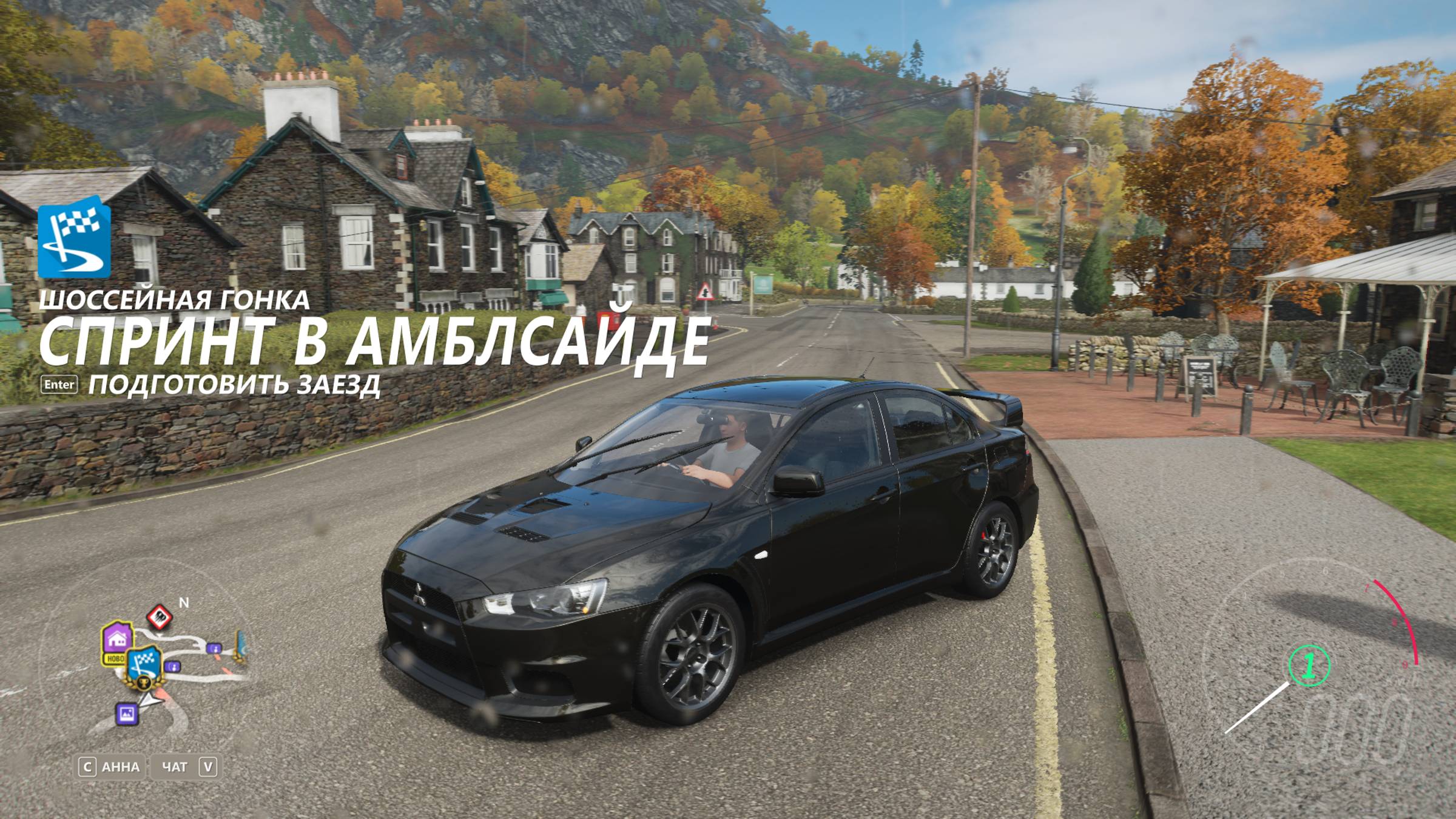 Forza Horizon 4 (12 клип)  Спринт в Амблсайде