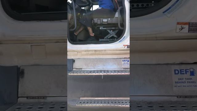 В смятку
