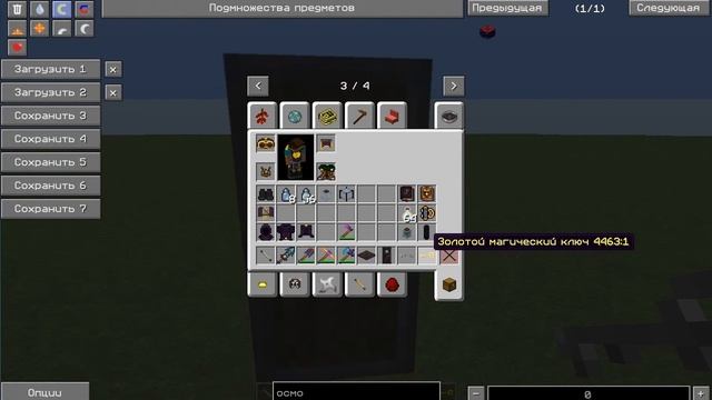 Гайд по Thaumcraft 4.2 1.7.10 #6 Древние знания и инструменты