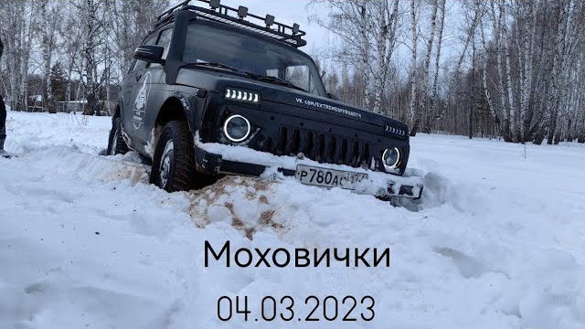 Покатушка в Моховички. Мы не ожидали, что будет столько снега!